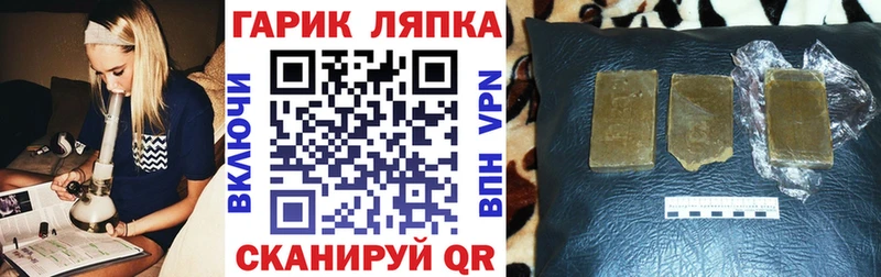 Какие есть наркотики Пикалёво АМФ МАРИХУАНА Cocaine Меф Гашиш Альфа ПВП
