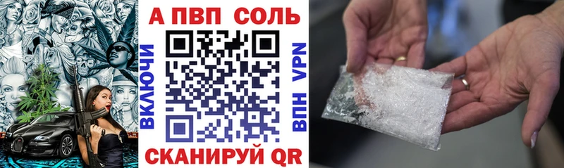 Alpha PVP VHQ Пикалёво