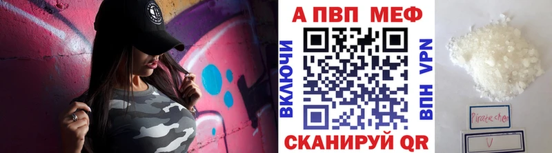 Альфа ПВП крисы CK  купить закладку  Пикалёво 