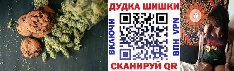 даркнет сайт  Пикалёво  Печенье с ТГК конопля 