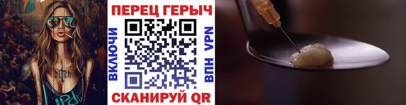 Героин VHQ  Пикалёво 
