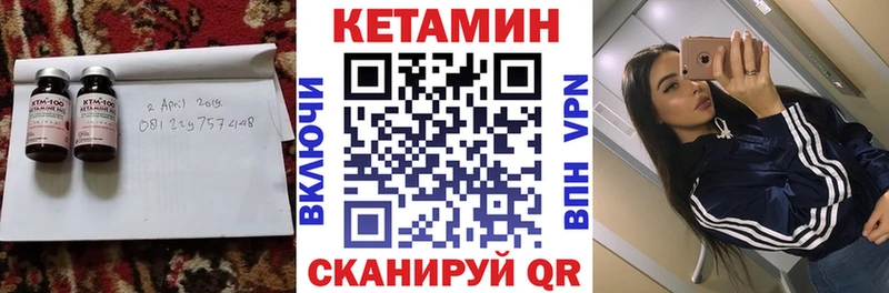 КЕТАМИН ketamine  Пикалёво 