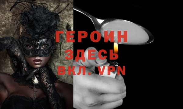 не бодяженный Ступино