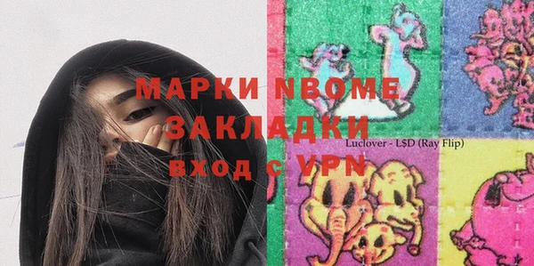 марки lsd Волоколамск