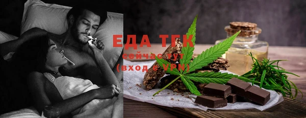 марки lsd Волоколамск