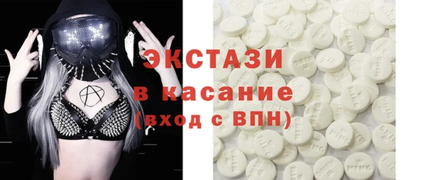 не бодяженный Ступино