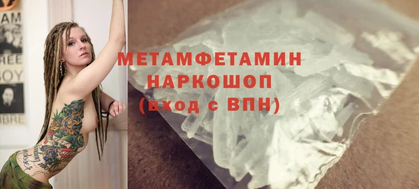 дистиллят марихуана Строитель