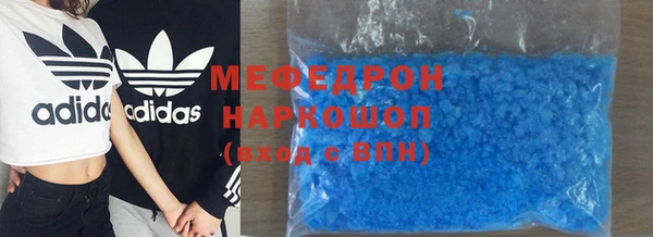 марки lsd Волоколамск