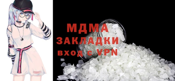 MESCALINE Володарск