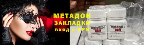 MESCALINE Володарск