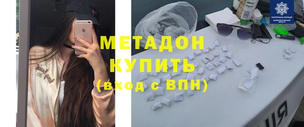 дистиллят марихуана Строитель