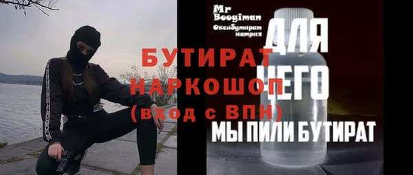 шишки Волосово