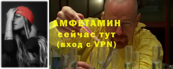 MESCALINE Володарск