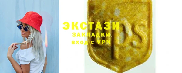 альфа пвп VHQ Струнино