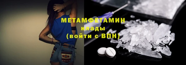 дистиллят марихуана Строитель