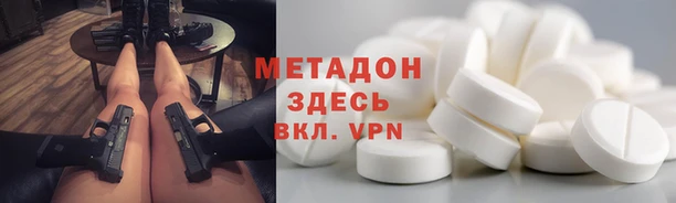 не бодяженный Ступино