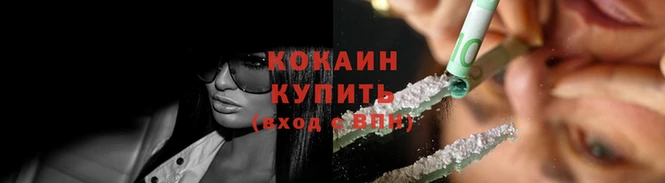 марки lsd Волоколамск