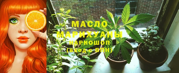 альфа пвп VHQ Струнино