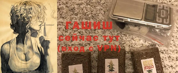 шишки Волосово