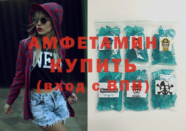 альфа пвп VHQ Струнино