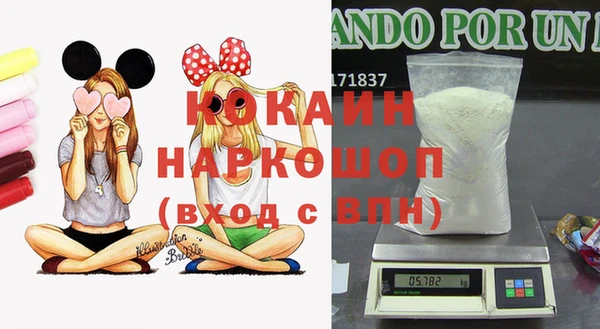 альфа пвп VHQ Струнино