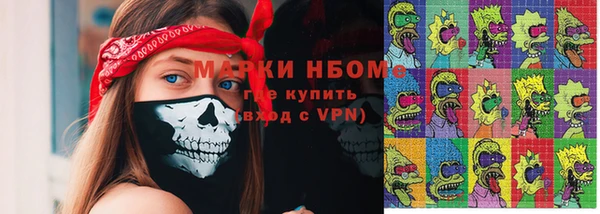 шишки Волосово