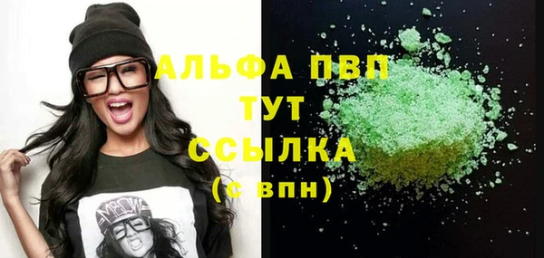 шишки Волосово