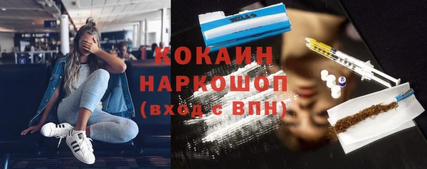 гашиш Сясьстрой