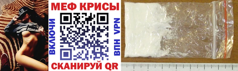 купить наркотик Пикалёво Мефедрон мяу мяу