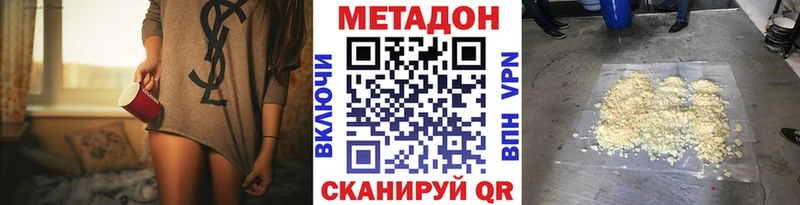 сколько стоит  ОМГ ОМГ как войти  Метадон methadone  Пикалёво 