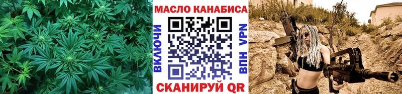 кракен как зайти  Пикалёво  ТГК Wax 